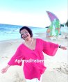 Aphrodite - Tarot & Kartenlegen - Liebe & Partnerschaft - Familie - Beruf & Arbeitsleben - Sonstige Bereiche Aphrodite - Tarot & Kartenlegen - Liebe & Partnerschaft - Familie - Beruf & Arbeitsleben - Sonstige Bereiche
